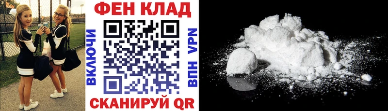 где купить   Черепаново  АМФЕТАМИН 98% 
