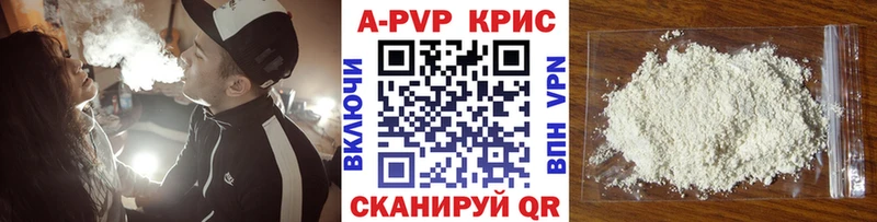 blacksprut зеркало  как найти наркотики  Черепаново  APVP СК 
