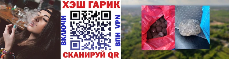 Гашиш убойный MEGA ссылки Черепаново что такое