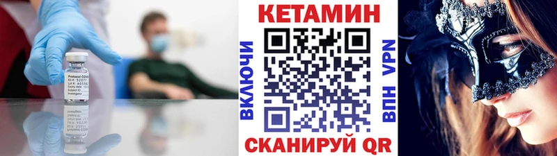 мориарти официальный сайт MEGA как зайти Черепаново Кетамин ketamine