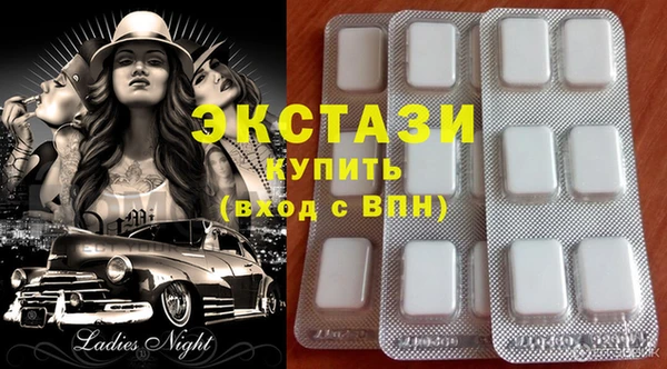 мяу мяу кристалл Заволжск