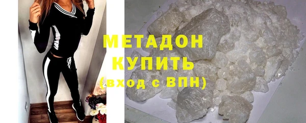 меф VHQ Заволжье