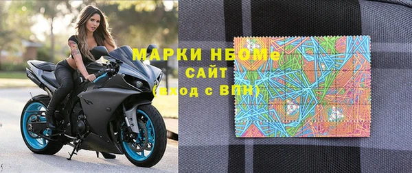 мяу мяу кристалл Заволжск