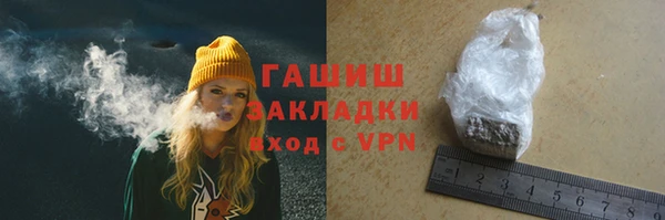 меф VHQ Заволжье