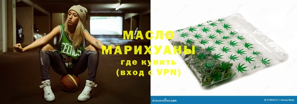 меф VHQ Заволжье