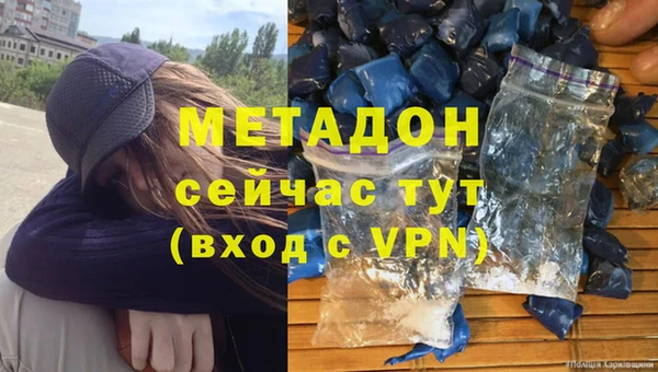 мяу мяу кристалл Заволжск