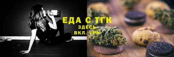 мяу мяу кристалл Заволжск