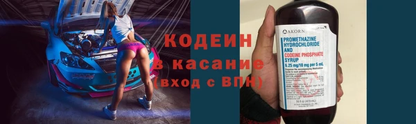 меф VHQ Заволжье
