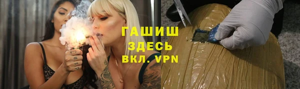 мяу мяу кристалл Заволжск