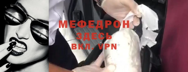 меф VHQ Заволжье
