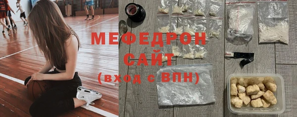 меф VHQ Заволжье