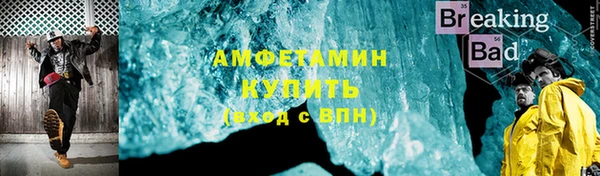 меф VHQ Заволжье