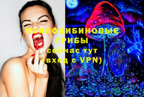 мяу мяу кристалл Заволжск