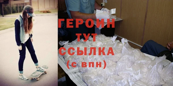 меф VHQ Заволжье