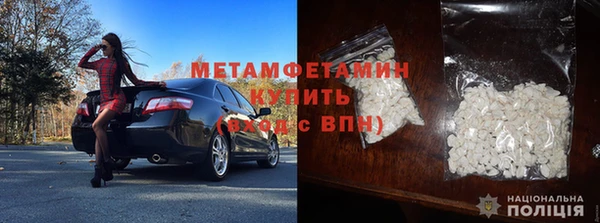 меф VHQ Заволжье