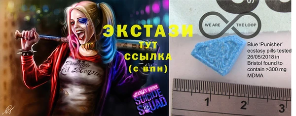 мяу мяу кристалл Заволжск