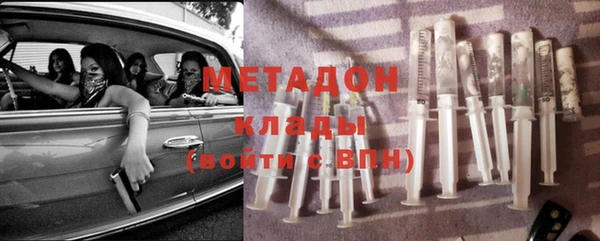 мяу мяу кристалл Заволжск