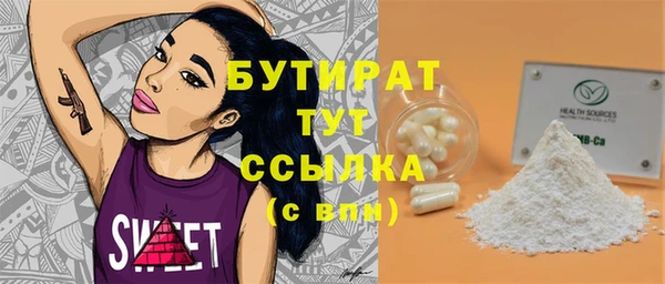 меф VHQ Заволжье