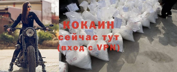 меф VHQ Заволжье