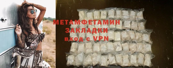 меф VHQ Заволжье