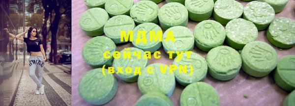мяу мяу кристалл Заволжск