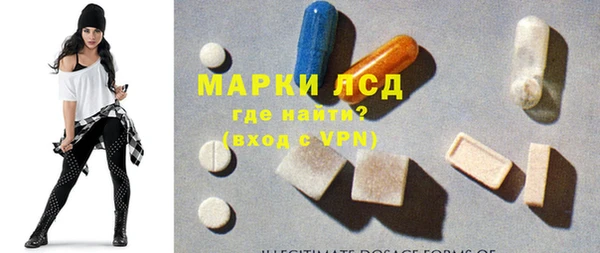 мяу мяу кристалл Заволжск