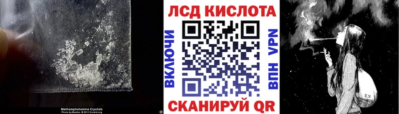 где найти   Черепаново  LSD-25 экстази ecstasy 