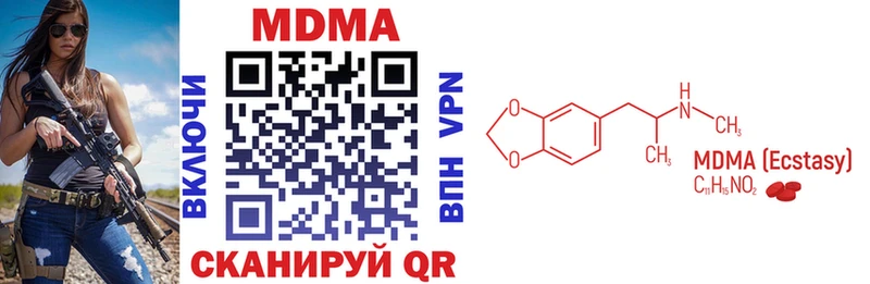 купить  сайты  Черепаново  МДМА crystal 