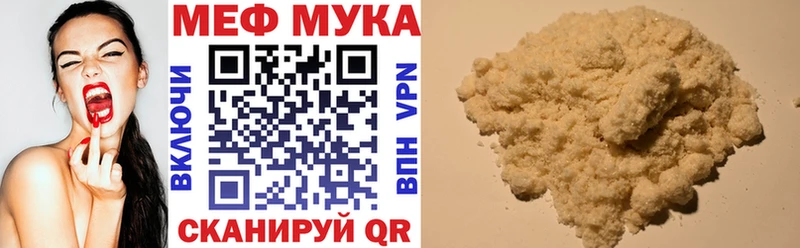 купить   Черепаново  МЯУ-МЯУ мяу мяу 