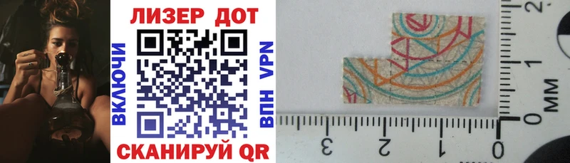 Наркотические марки 1,8мг  наркотики  Черепаново 