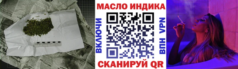 МЕГА зеркало  Черепаново  ТГК вейп 