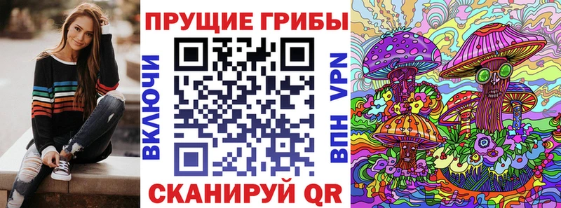 Галлюциногенные грибы мухоморы  Черепаново 