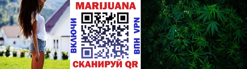 Марихуана OG Kush Черепаново